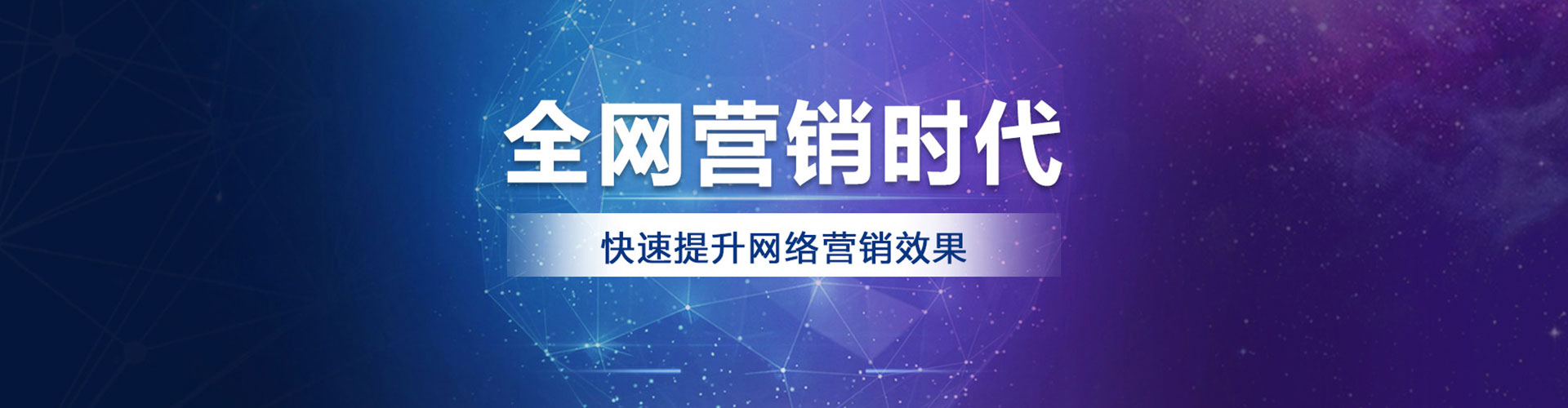信义sem主管